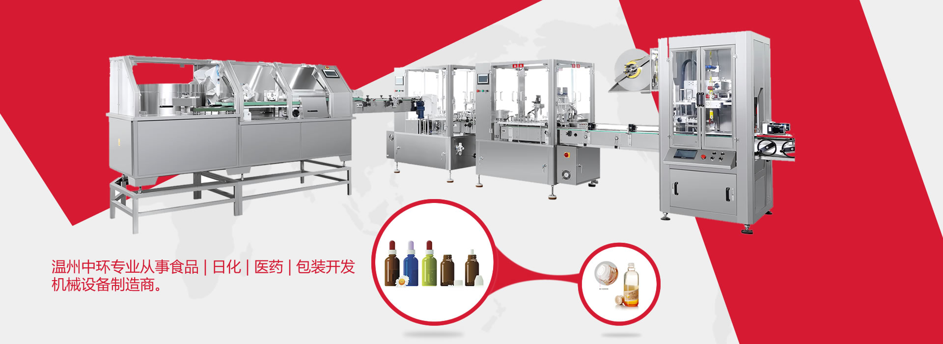 尚德、敬業、誠信、創新