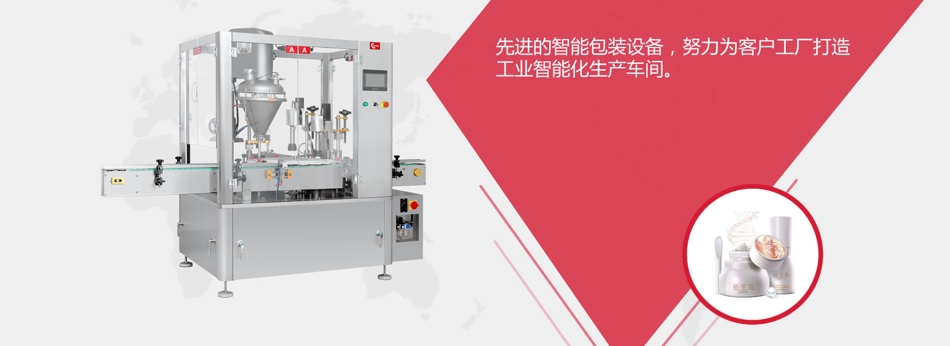 建精品工程 樹企業品牌