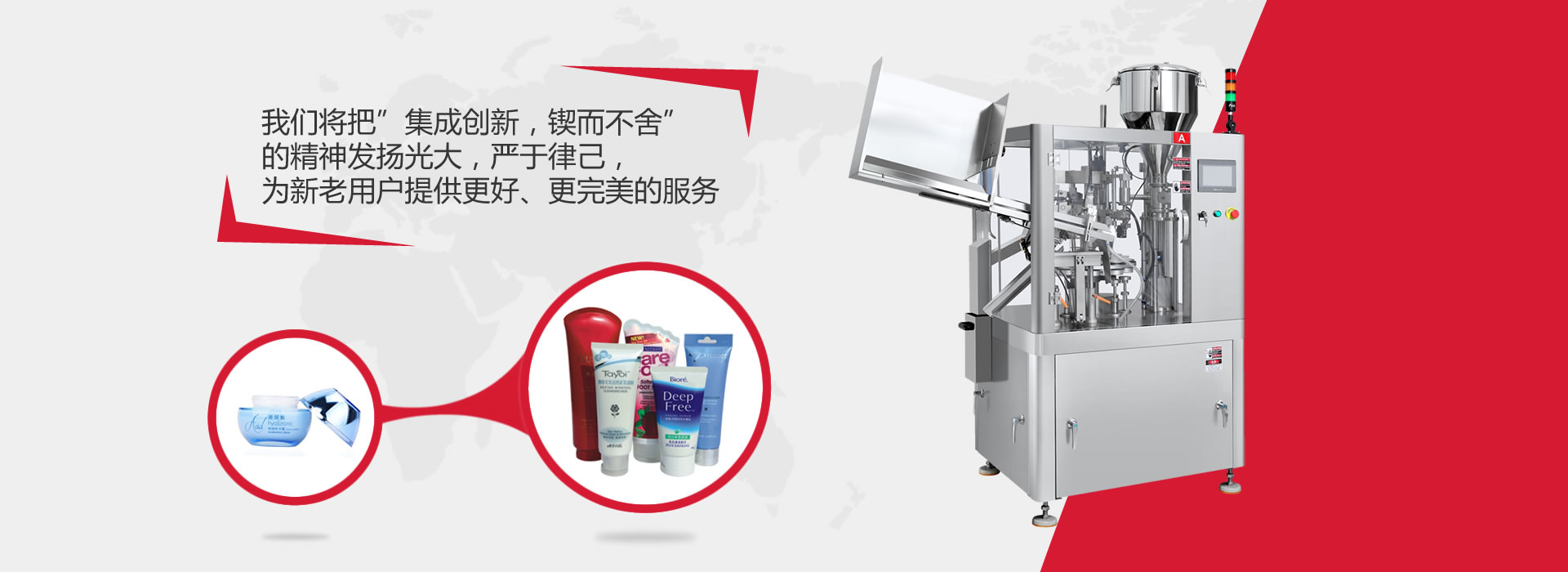 提供城市建設運營服務